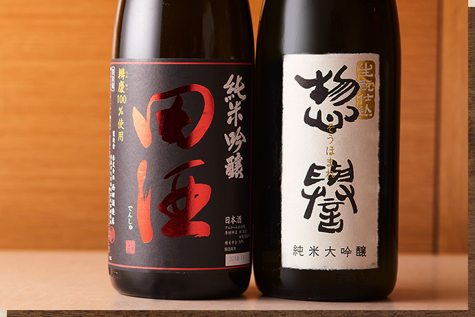 日本酒