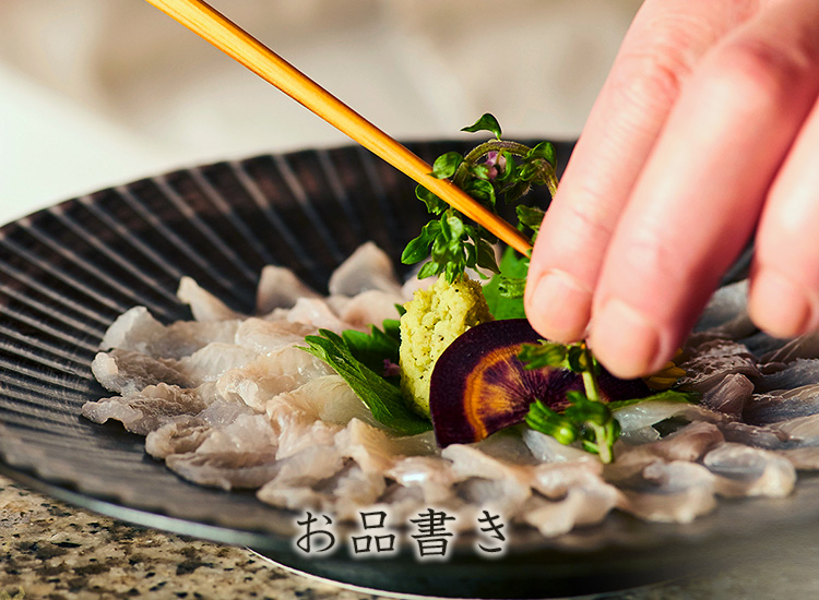 新宿西口で旬の魚を使用した竜田揚げ 大山どりを使ったステーキを堪能